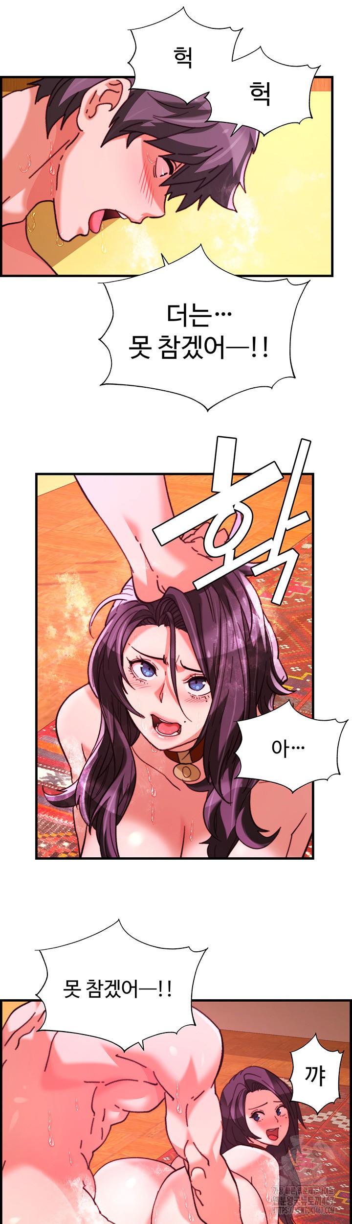 Chicken Club Raw - Chapter 38 [photo 21] - MangaPorn