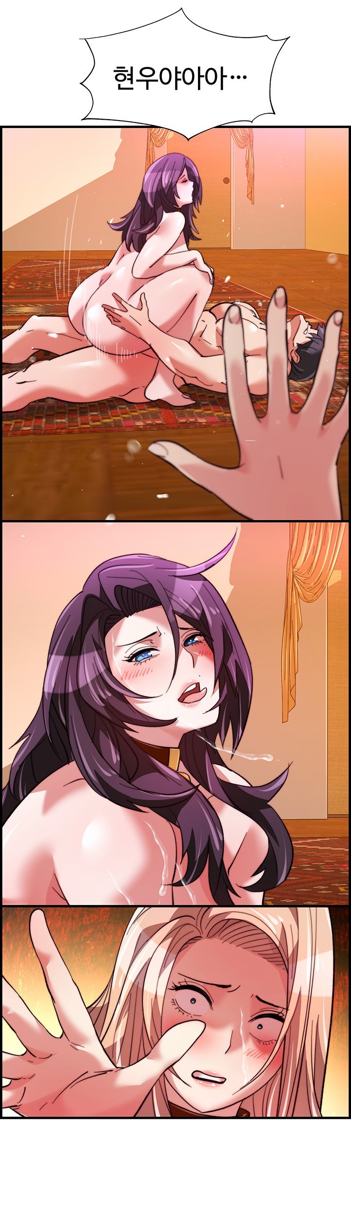 Chicken Club Raw - Chapter 38 [photo 32] - MangaPorn