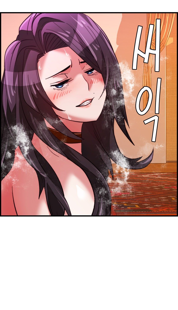 Chicken Club Raw - Chapter 38 [photo 33] - MangaPorn