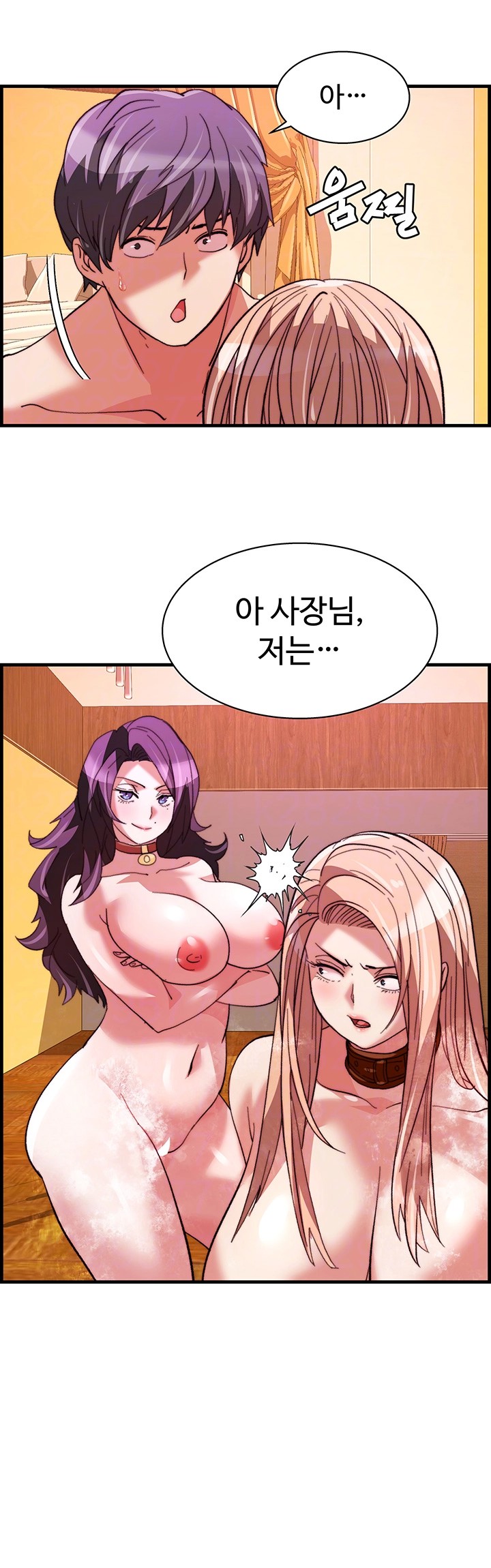 Chicken Club Raw - Chapter 38 [photo 8] - MangaPorn