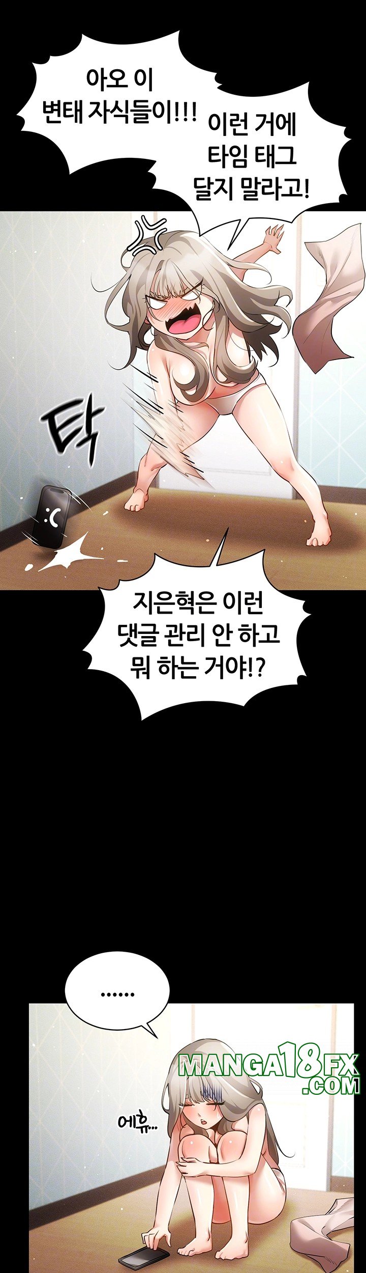 Using Eroge Abilities In Real Life Raw - Chapter 48 [photo 12] - MangaPorn