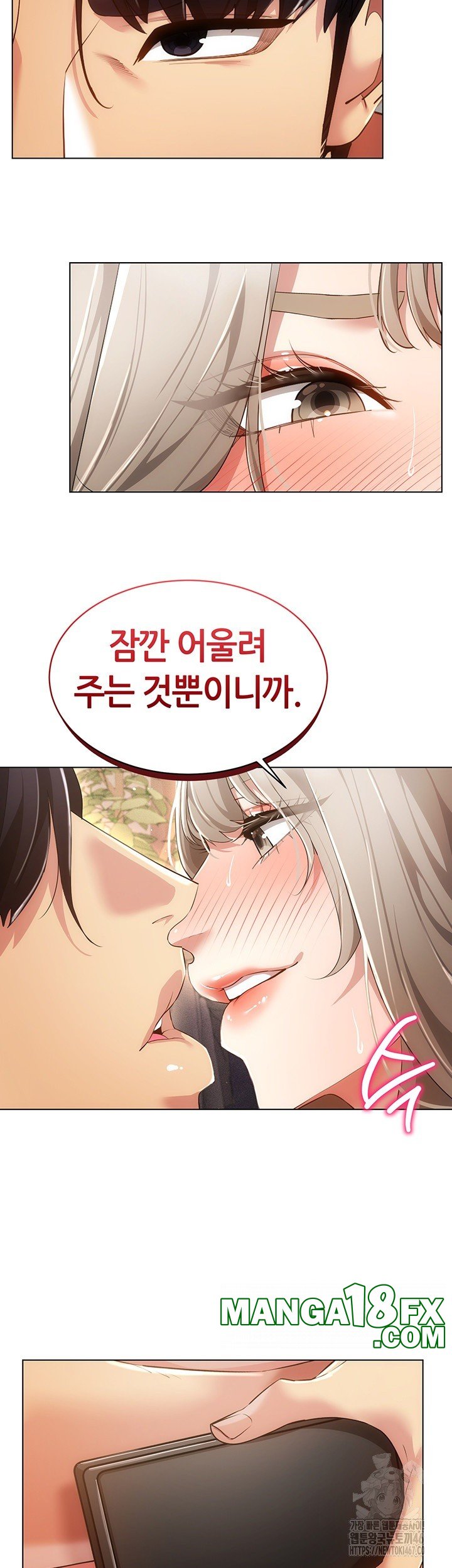 Using Eroge Abilities In Real Life Raw - Chapter 48 [photo 21] - MangaPorn