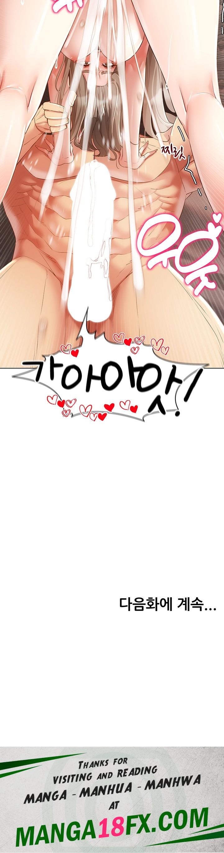 Using Eroge Abilities In Real Life Raw - Chapter 48 [photo 38] - MangaPorn