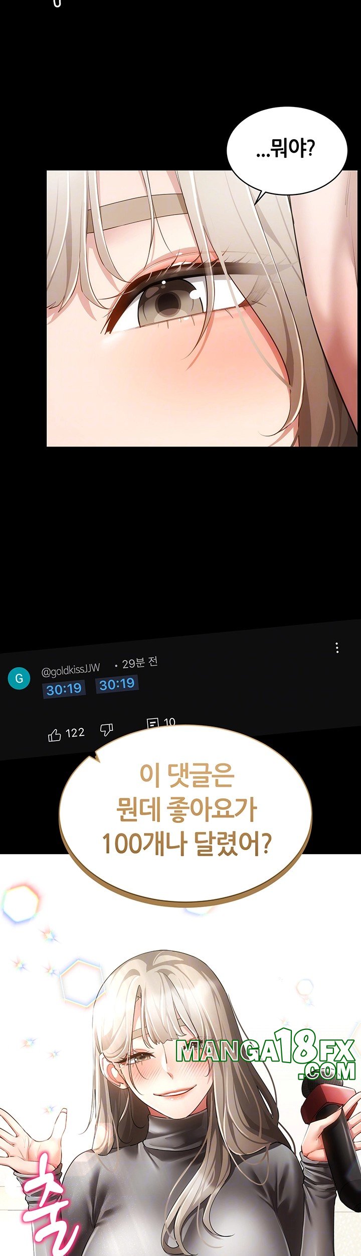 Using Eroge Abilities In Real Life Raw - Chapter 48 [photo 9] - MangaPorn