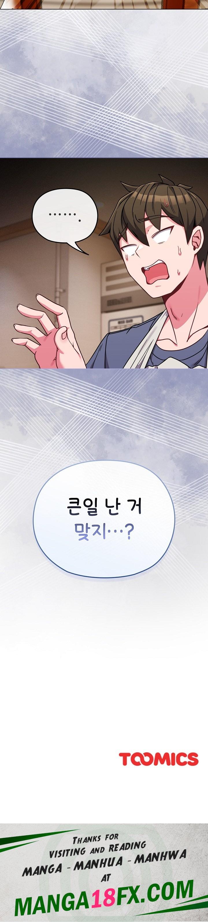 But You’re the Same Age as My Daughter?! Raw - Chapter 12 [photo 25] - MangaPorn