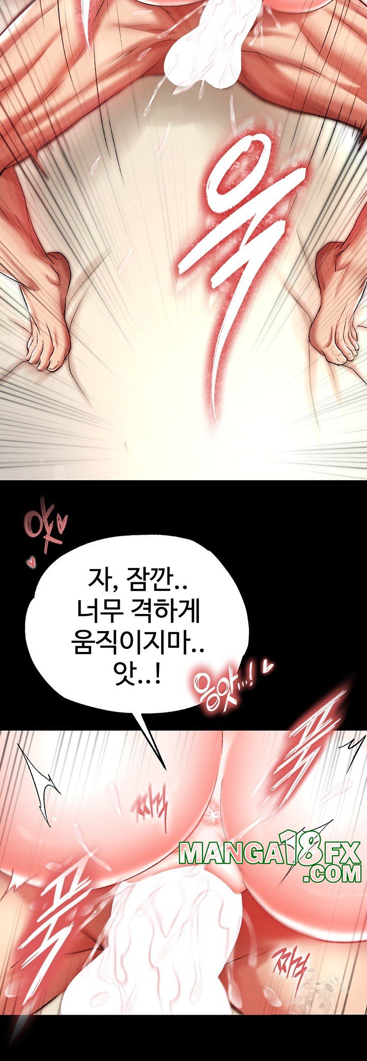 I Ended Up in the World of Murim Raw - Chapter 66 [photo 17] - MangaPorn