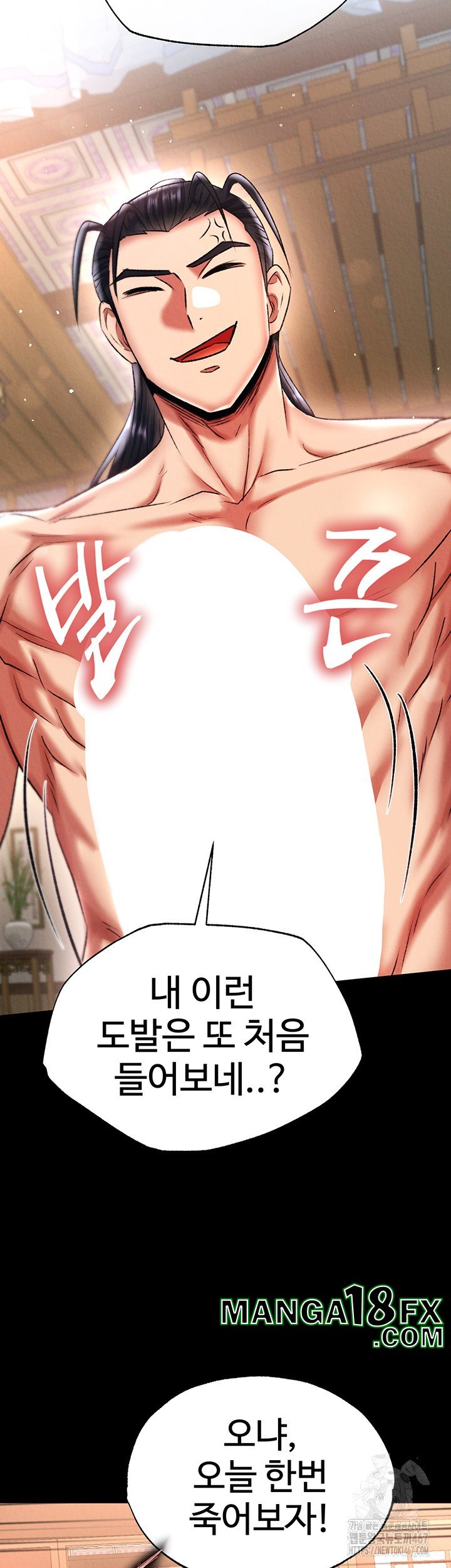 I Ended Up in the World of Murim Raw - Chapter 66 [photo 26] - MangaPorn