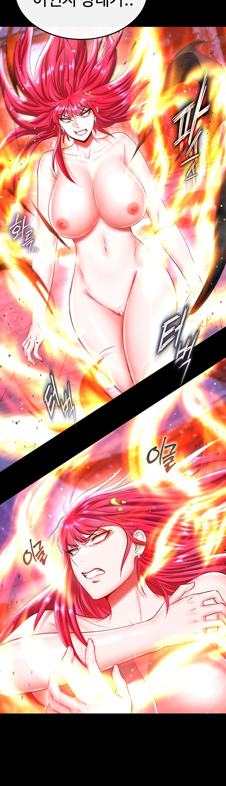 I Ended Up in the World of Murim Raw - Chapter 66 [photo 41] - MangaPorn