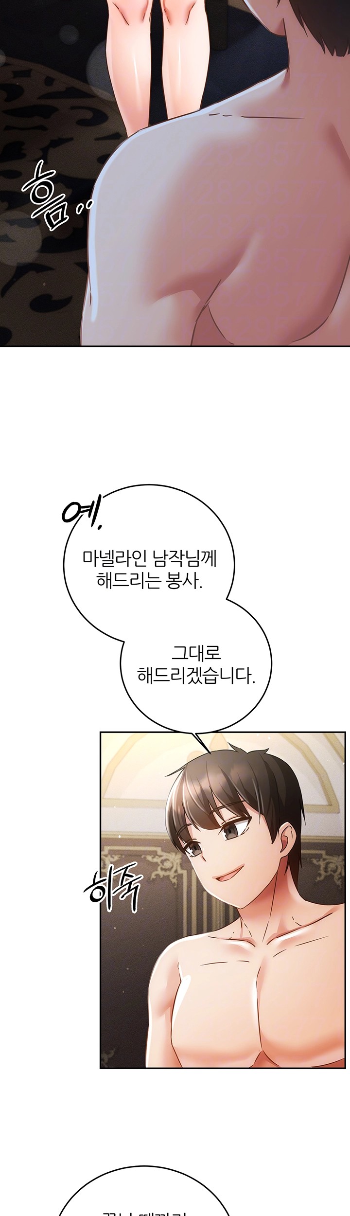 Taming Females to Rise in Status Raw - Chapter 22 [photo 13] - MangaPorn