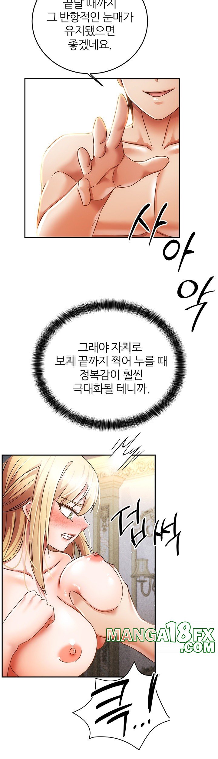 Taming Females to Rise in Status Raw - Chapter 22 [photo 14] - MangaPorn