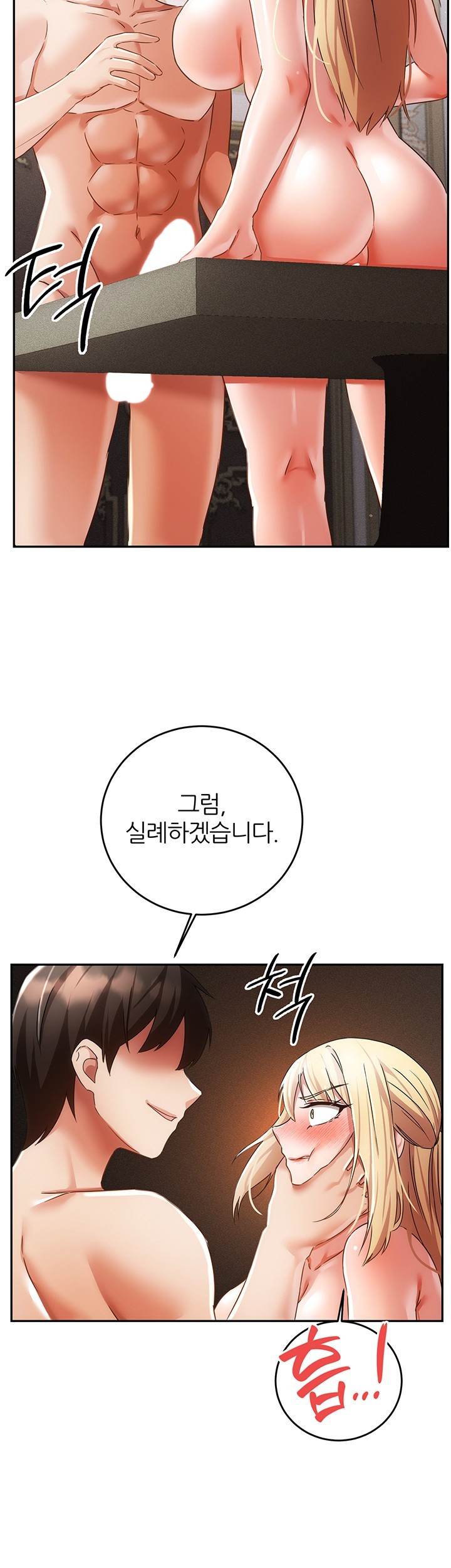 Taming Females to Rise in Status Raw - Chapter 22 [photo 18] - MangaPorn