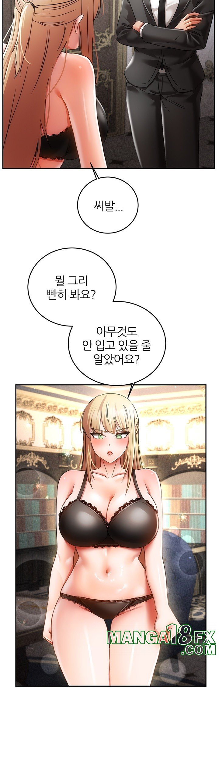 Taming Females to Rise in Status Raw - Chapter 22 [photo 2] - MangaPorn