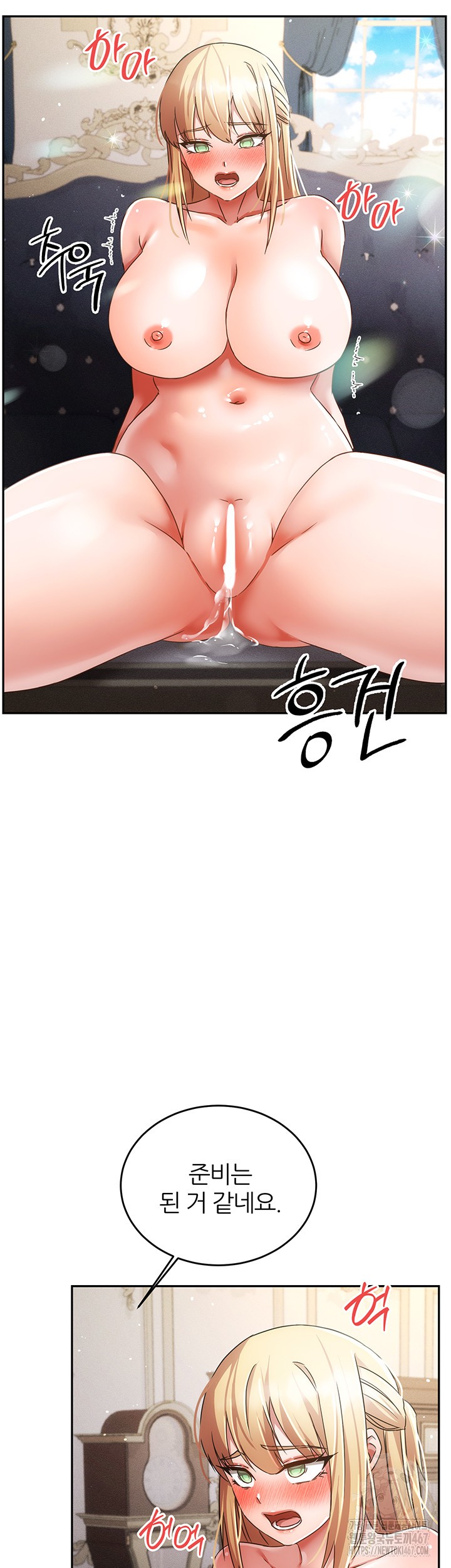 Taming Females to Rise in Status Raw - Chapter 22 [photo 30] - MangaPorn