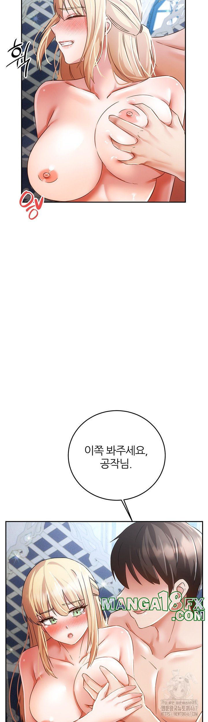 Taming Females to Rise in Status Raw - Chapter 22 [photo 37] - MangaPorn