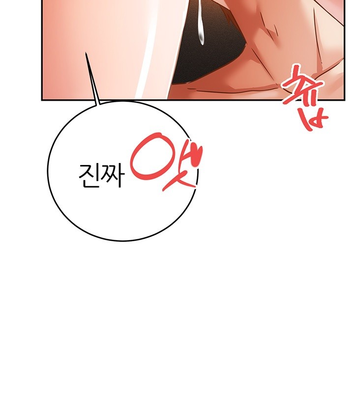 Taming Females to Rise in Status Raw - Chapter 22 [photo 48] - MangaPorn