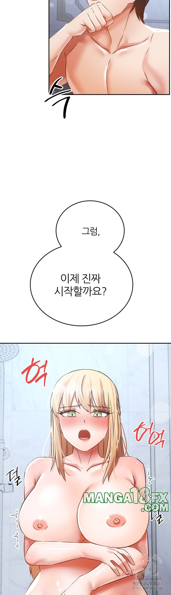 Taming Females to Rise in Status Raw - Chapter 22 [photo 55] - MangaPorn