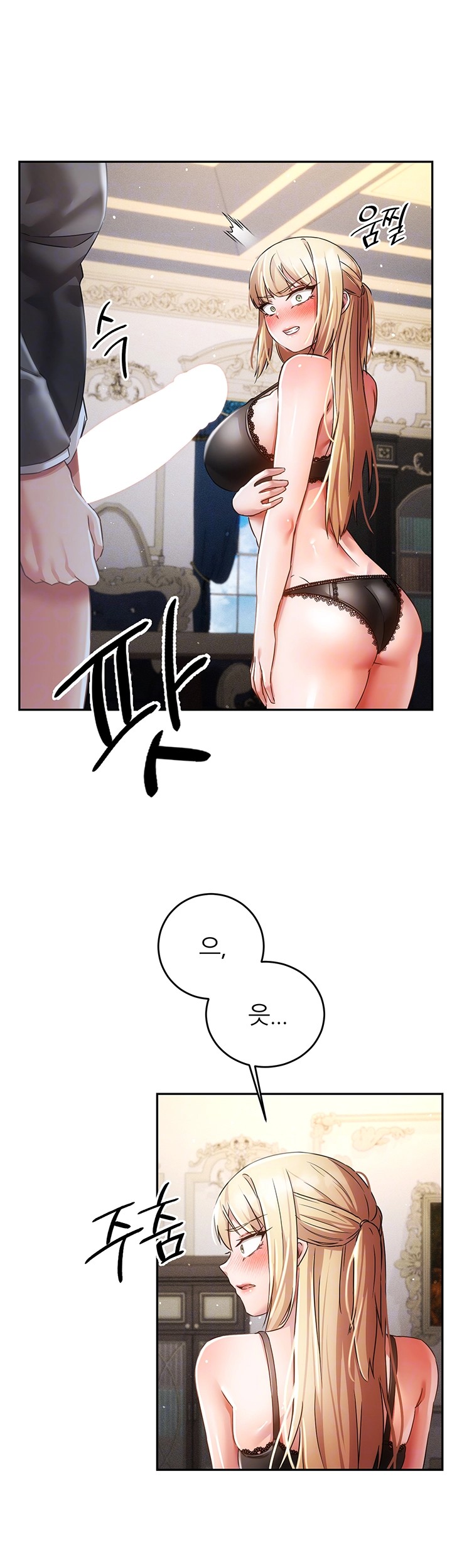 Taming Females to Rise in Status Raw - Chapter 22 [photo 8] - MangaPorn