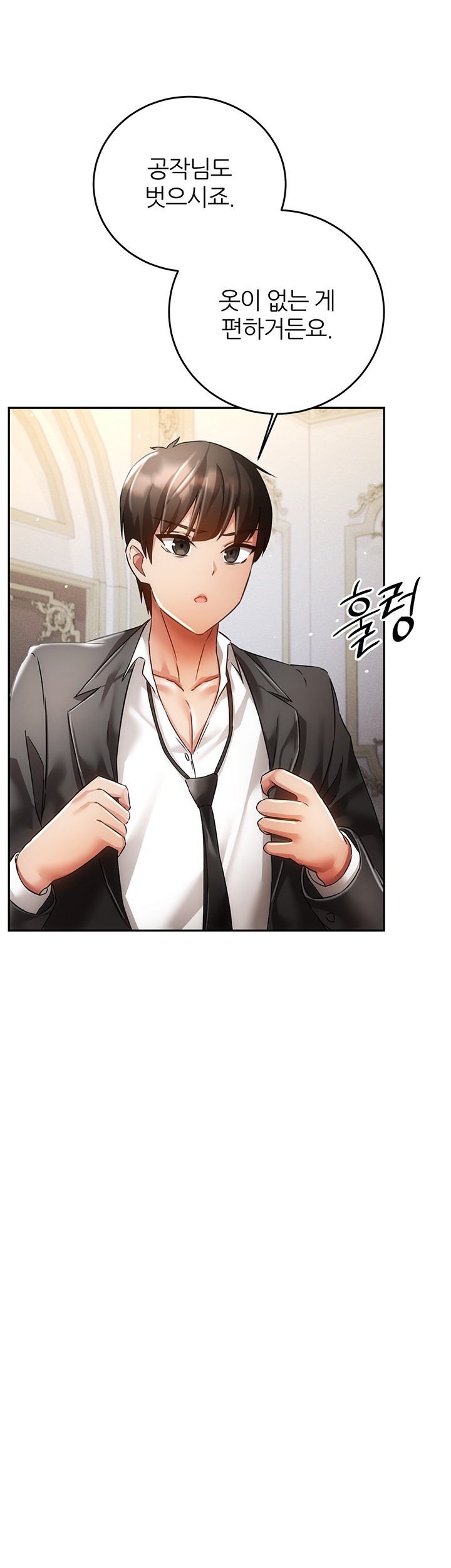 Taming Females to Rise in Status Raw - Chapter 22 [photo 9] - MangaPorn