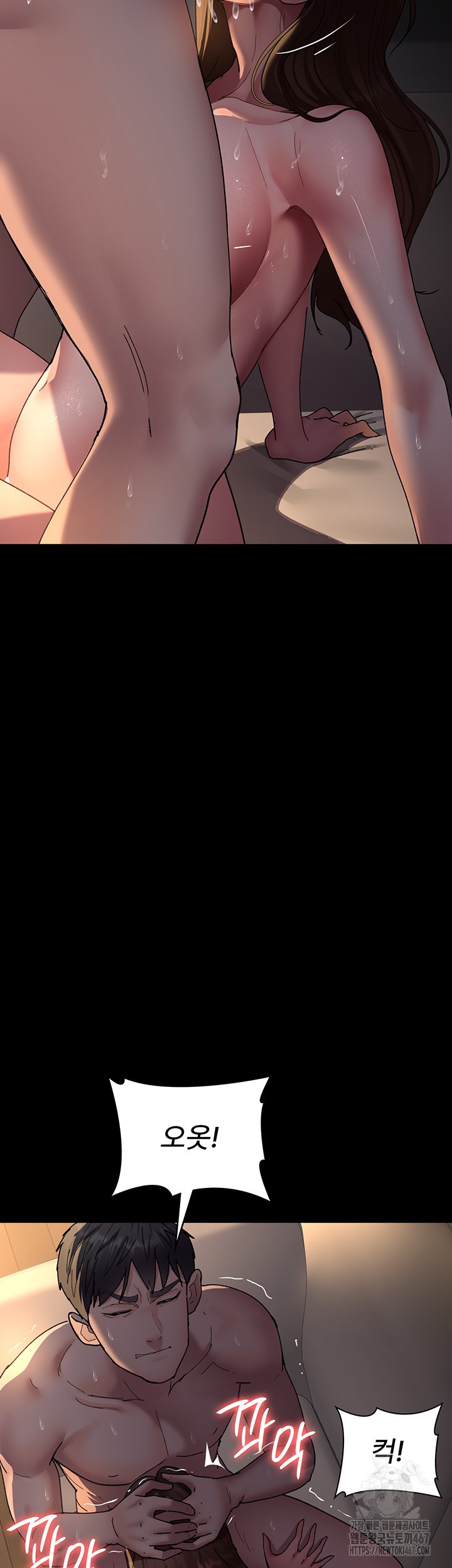 Night Hospital Raw - Chapter 86 [photo 16] - MangaPorn