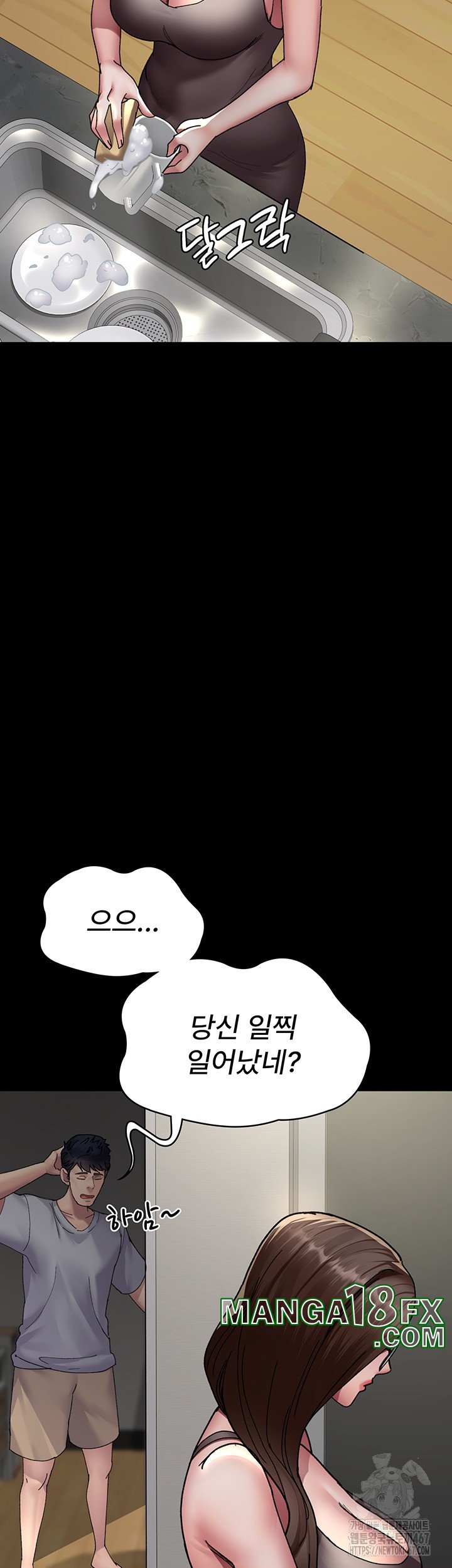 Night Hospital Raw - Chapter 86 [photo 23] - MangaPorn