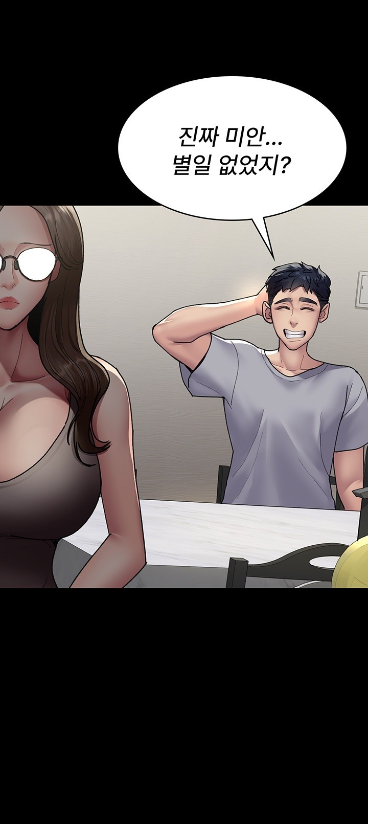 Night Hospital Raw - Chapter 86 [photo 26] - MangaPorn