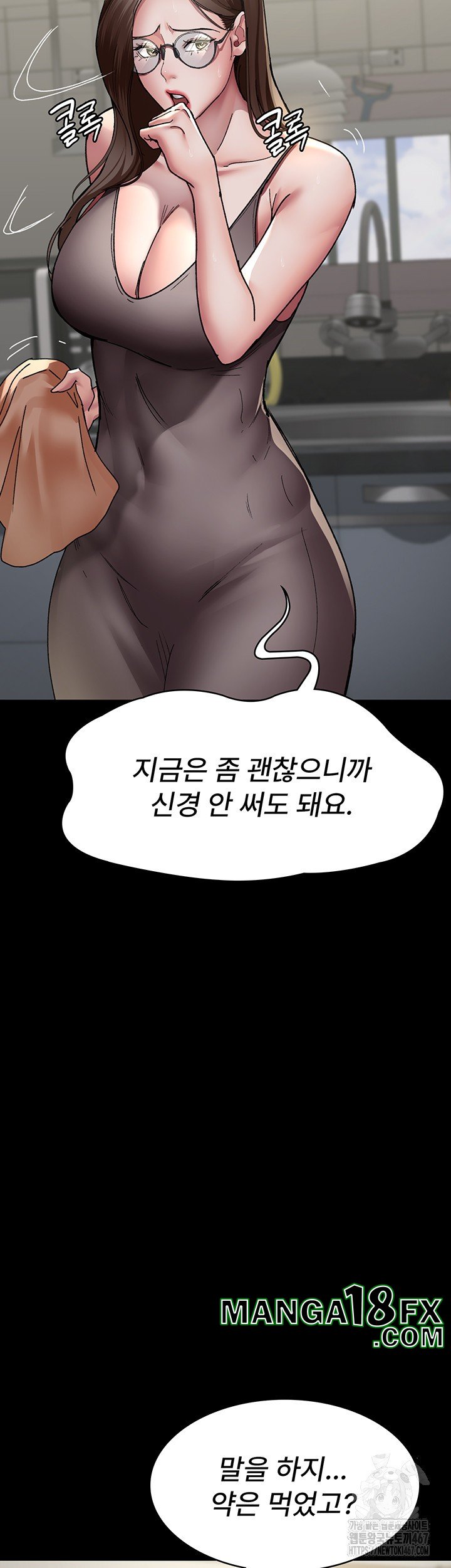 Night Hospital Raw - Chapter 86 [photo 32] - MangaPorn