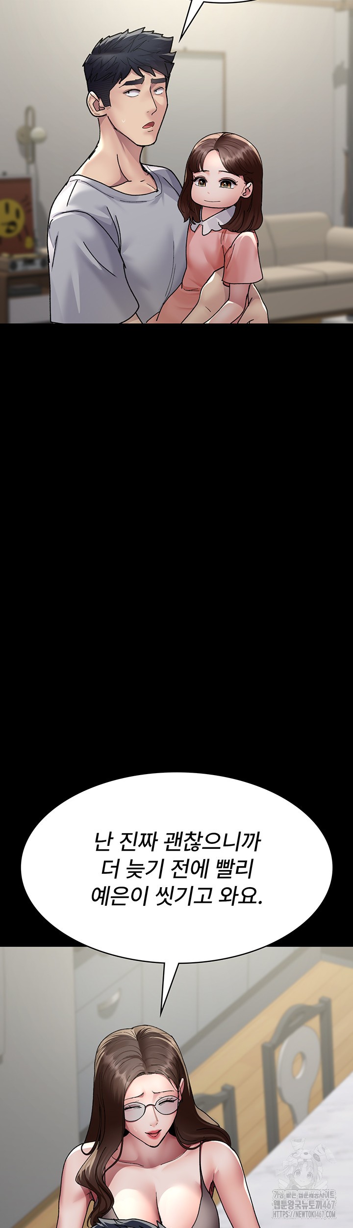 Night Hospital Raw - Chapter 86 [photo 33] - MangaPorn