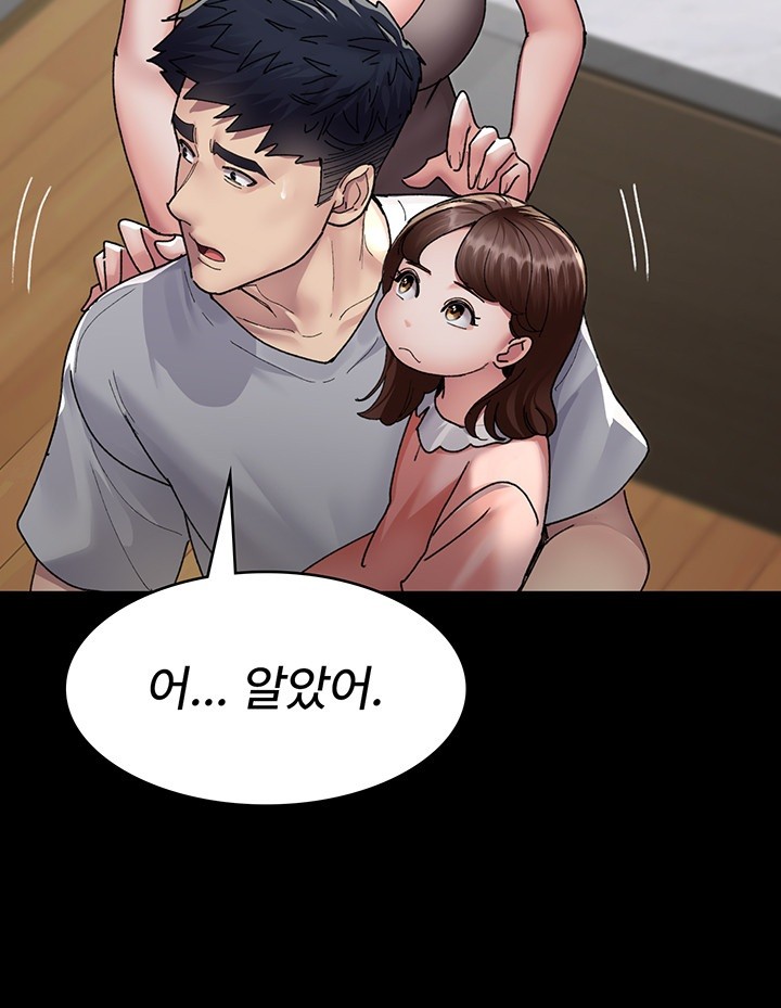 Night Hospital Raw - Chapter 86 [photo 34] - MangaPorn