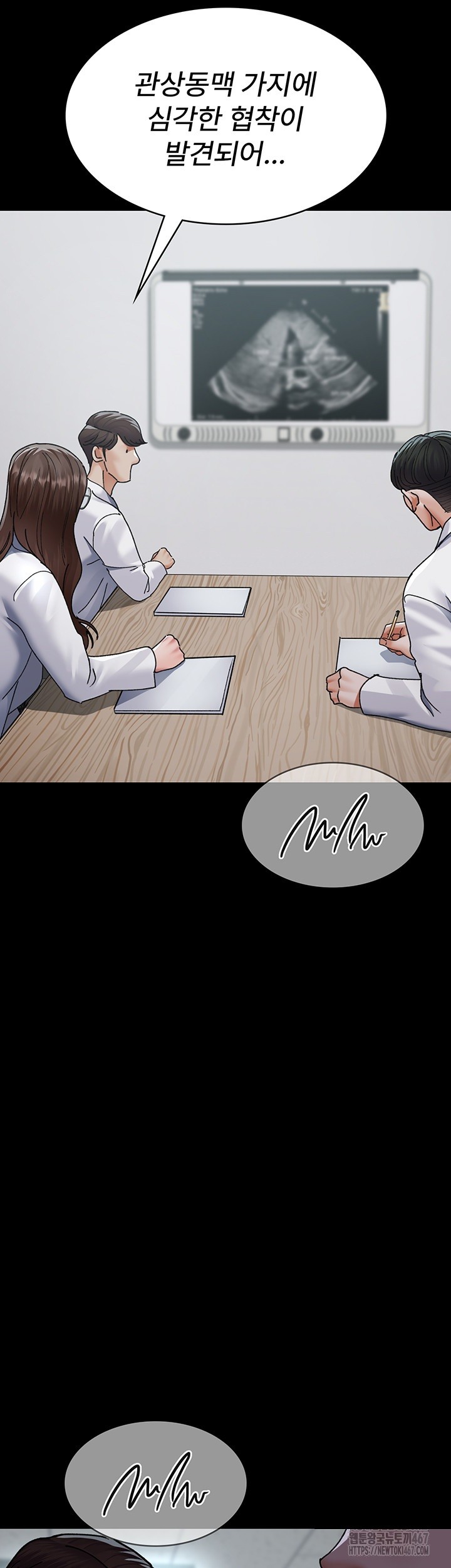 Night Hospital Raw - Chapter 86 [photo 42] - MangaPorn