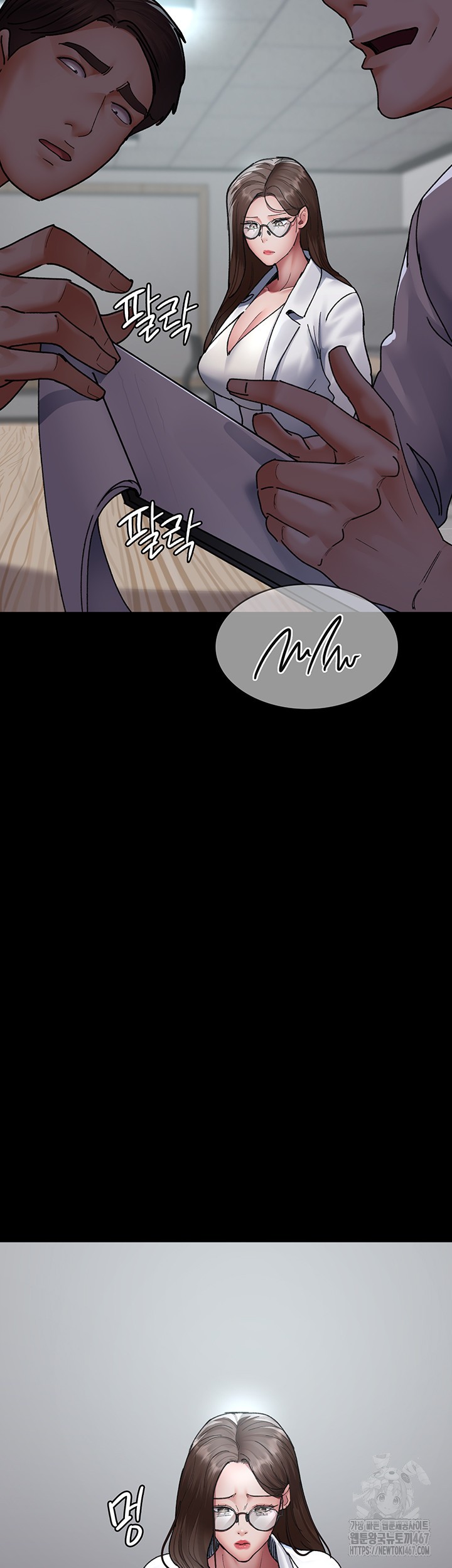 Night Hospital Raw - Chapter 86 [photo 43] - MangaPorn