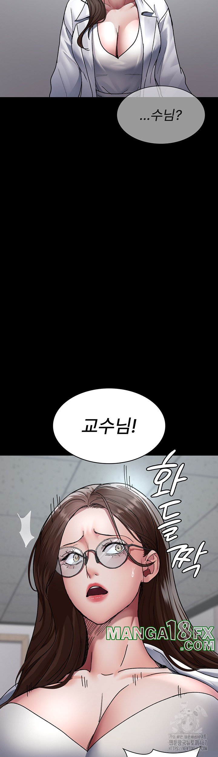 Night Hospital Raw - Chapter 86 [photo 44] - MangaPorn