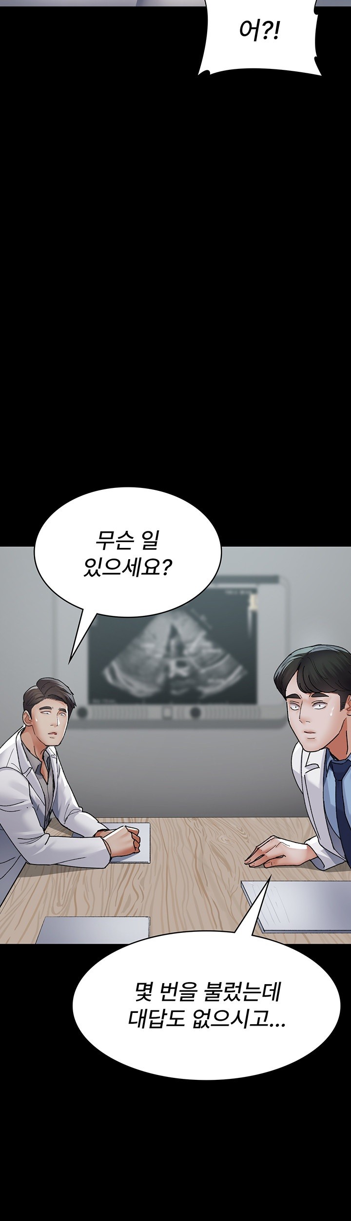 Night Hospital Raw - Chapter 86 [photo 45] - MangaPorn