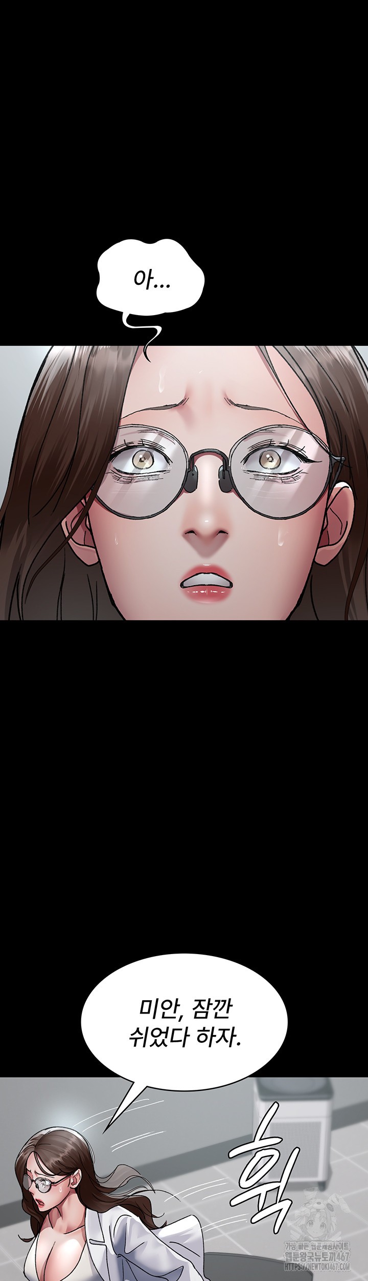 Night Hospital Raw - Chapter 86 [photo 47] - MangaPorn