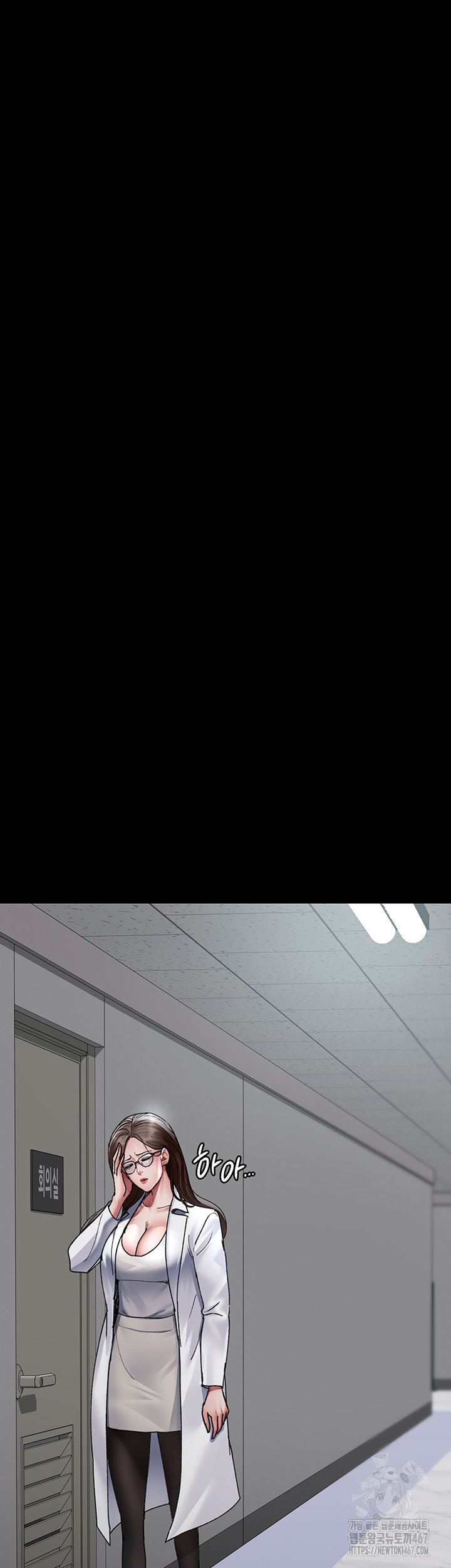 Night Hospital Raw - Chapter 86 [photo 49] - MangaPorn