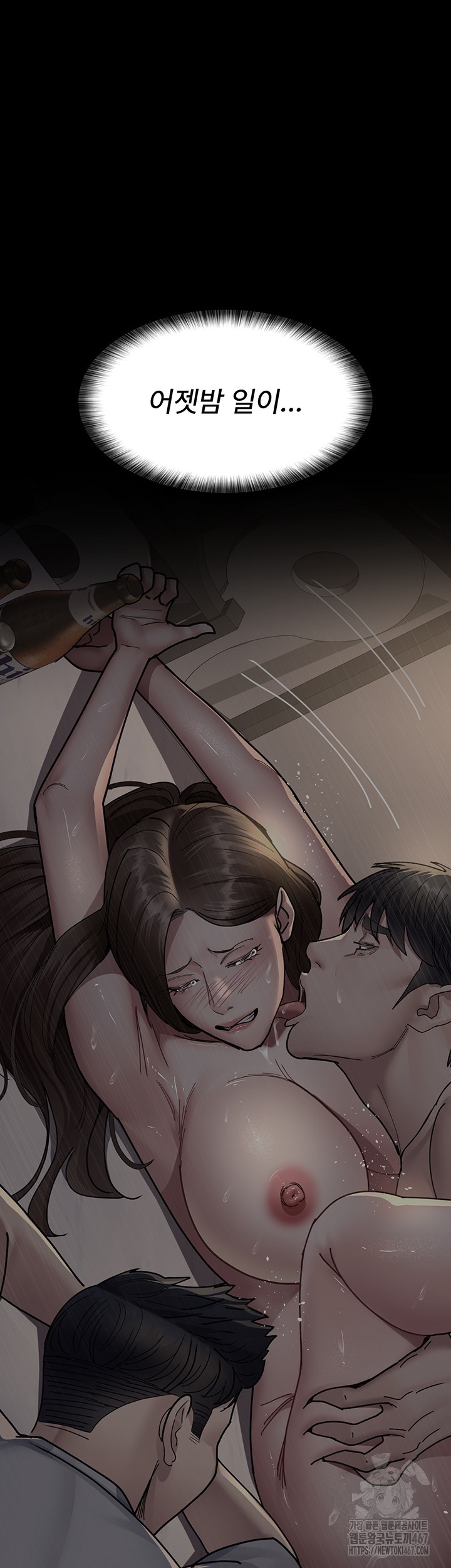 Night Hospital Raw - Chapter 86 [photo 51] - MangaPorn