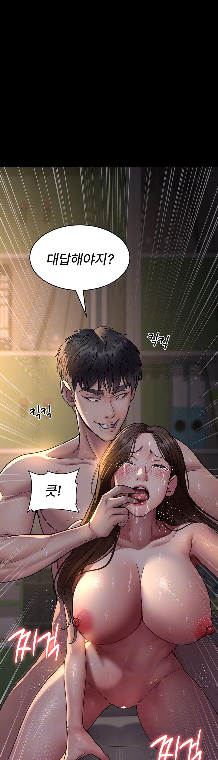 Night Hospital Raw - Chapter 86 [photo 6] - MangaPorn