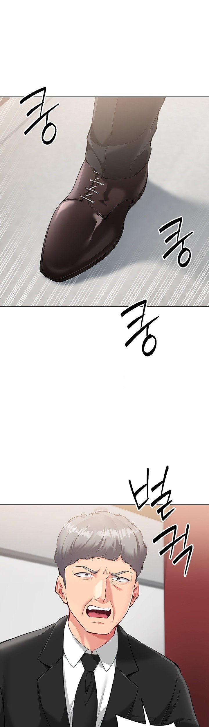 Set It! Raw - Chapter 29 [photo 1] - MangaPorn