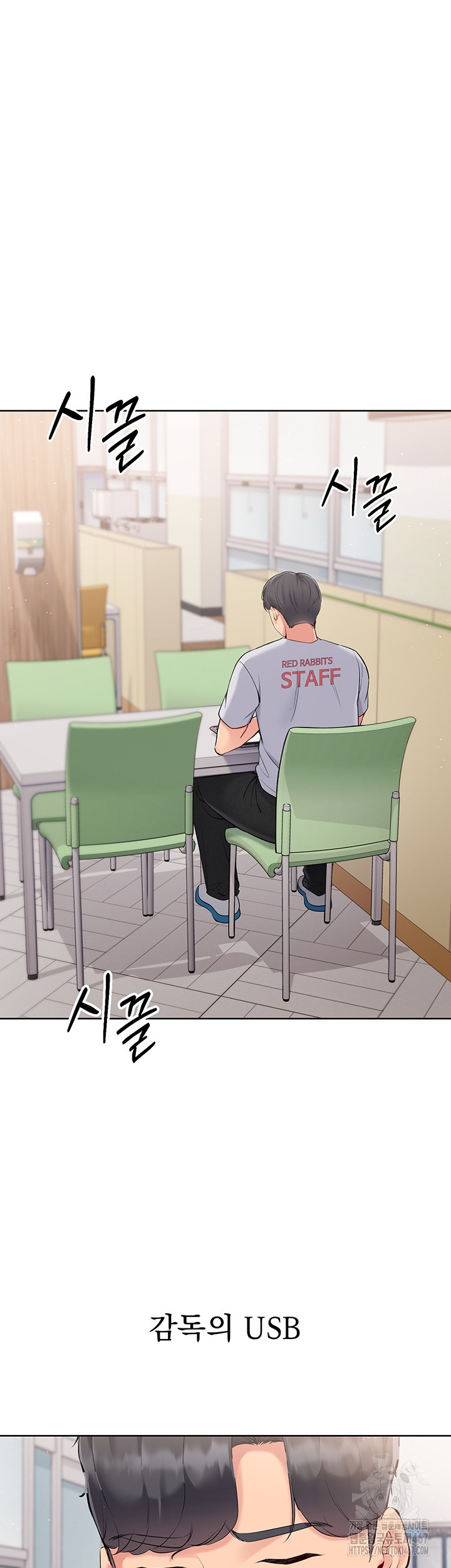 Set It! Raw - Chapter 29 [photo 11] - MangaPorn