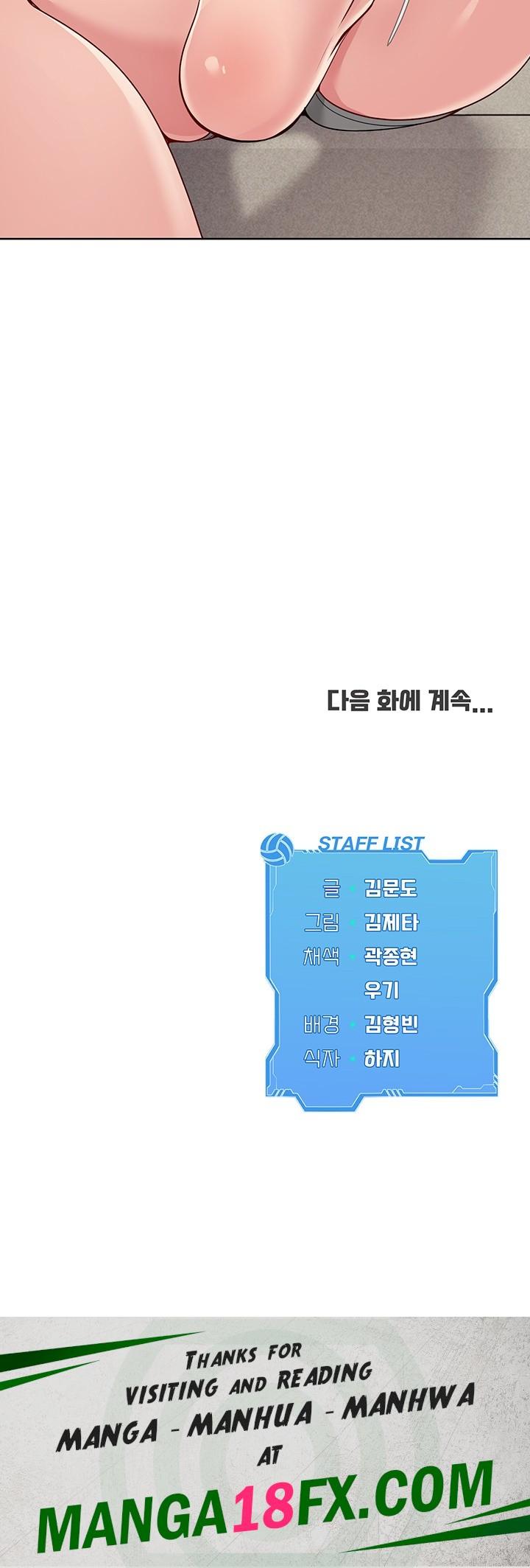 Set It! Raw - Chapter 29 [photo 53] - MangaPorn