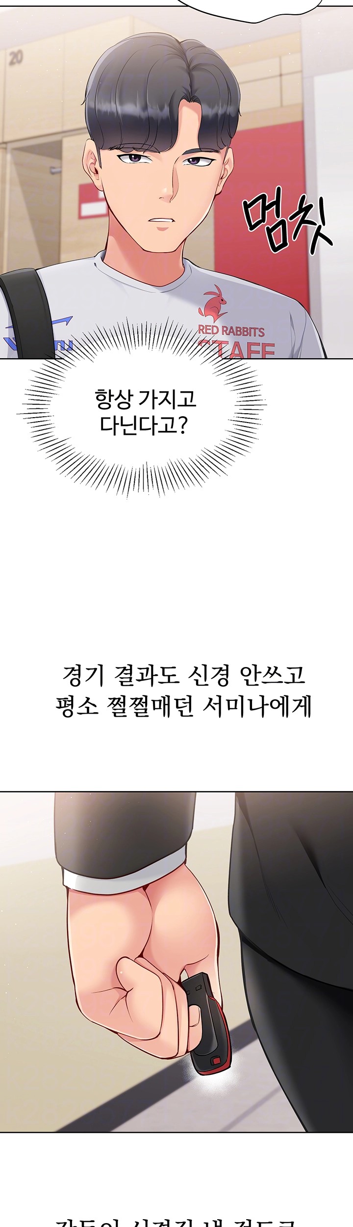 Set It! Raw - Chapter 29 [photo 9] - MangaPorn