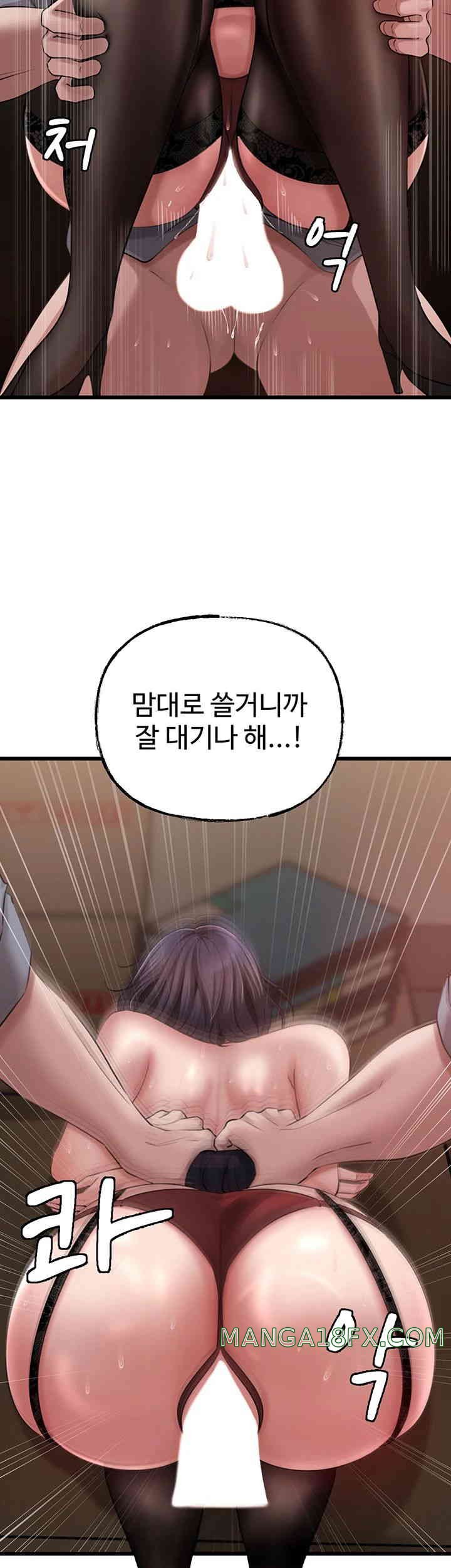 Not the Daughter, but the Mother Raw - Chapter 11 [photo 11] - MangaPorn