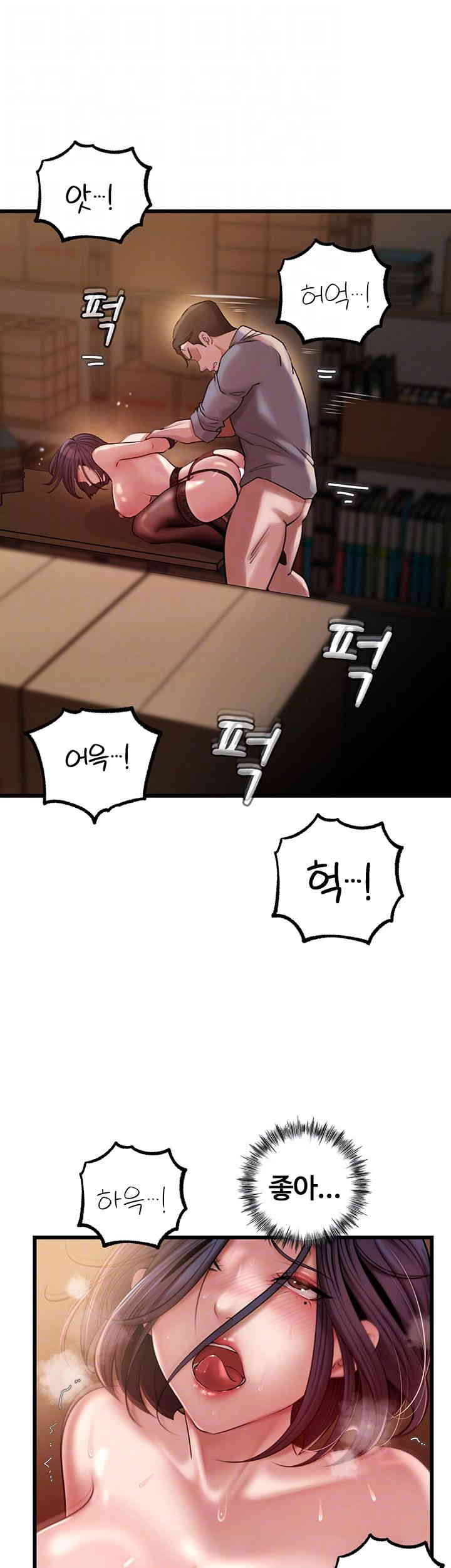 Not the Daughter, but the Mother Raw - Chapter 11 [photo 14] - MangaPorn