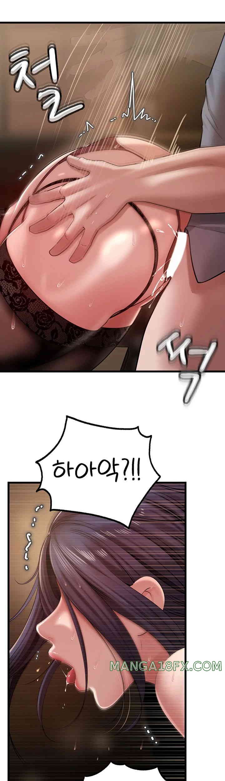 Not the Daughter, but the Mother Raw - Chapter 11 [photo 18] - MangaPorn