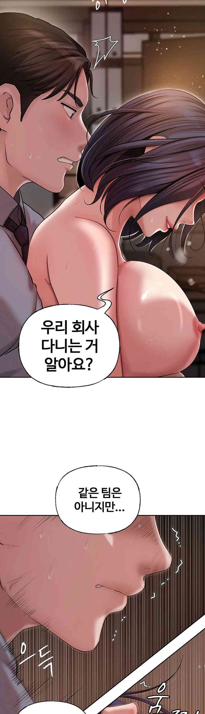 Not the Daughter, but the Mother Raw - Chapter 11 [photo 2] - MangaPorn