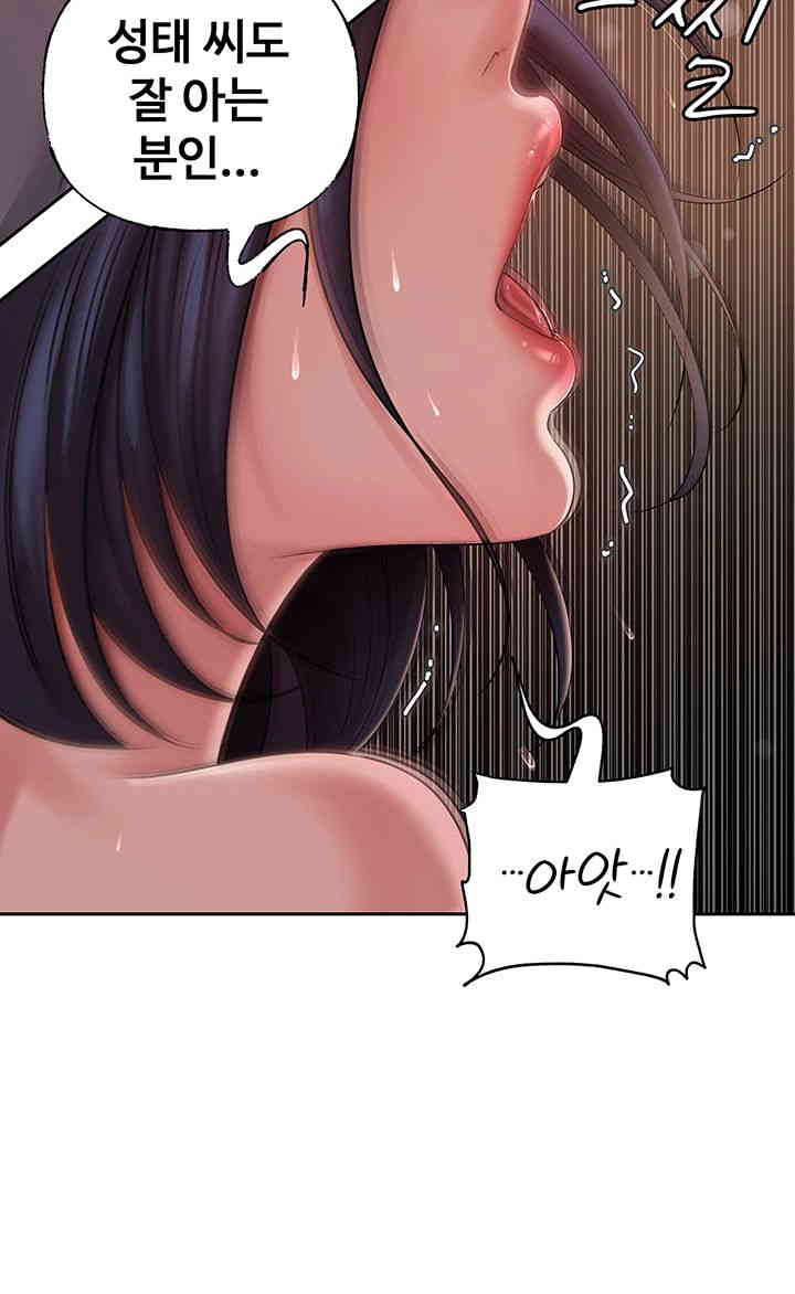 Not the Daughter, but the Mother Raw - Chapter 11 [photo 3] - MangaPorn