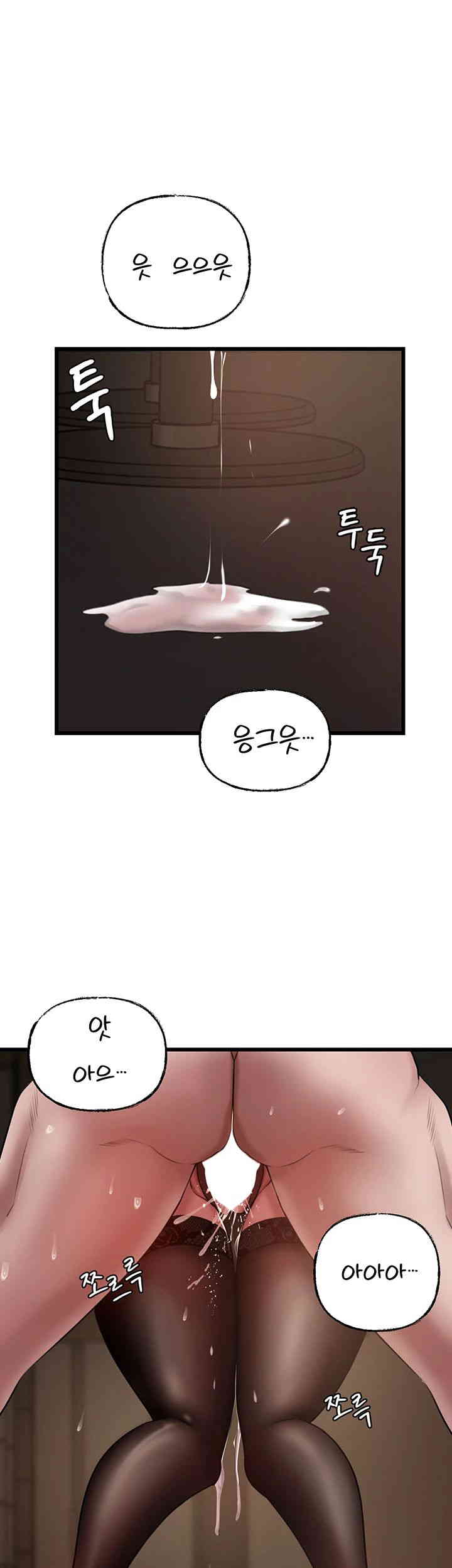 Not the Daughter, but the Mother Raw - Chapter 11 [photo 30] - MangaPorn