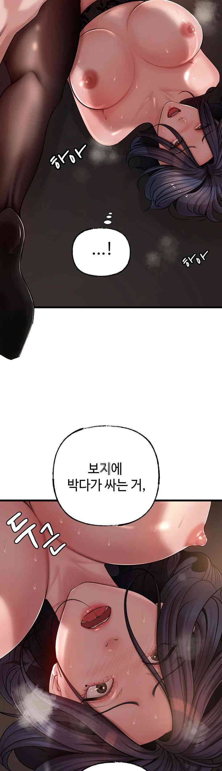 Not the Daughter, but the Mother Raw - Chapter 11 [photo 37] - MangaPorn