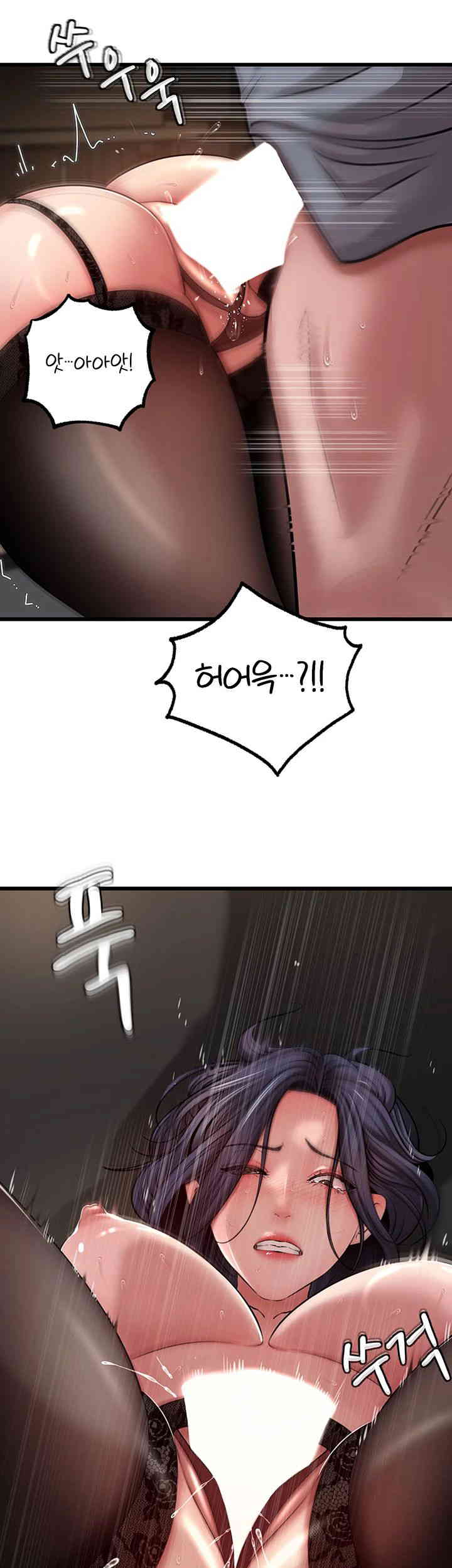 Not the Daughter, but the Mother Raw - Chapter 11 [photo 39] - MangaPorn