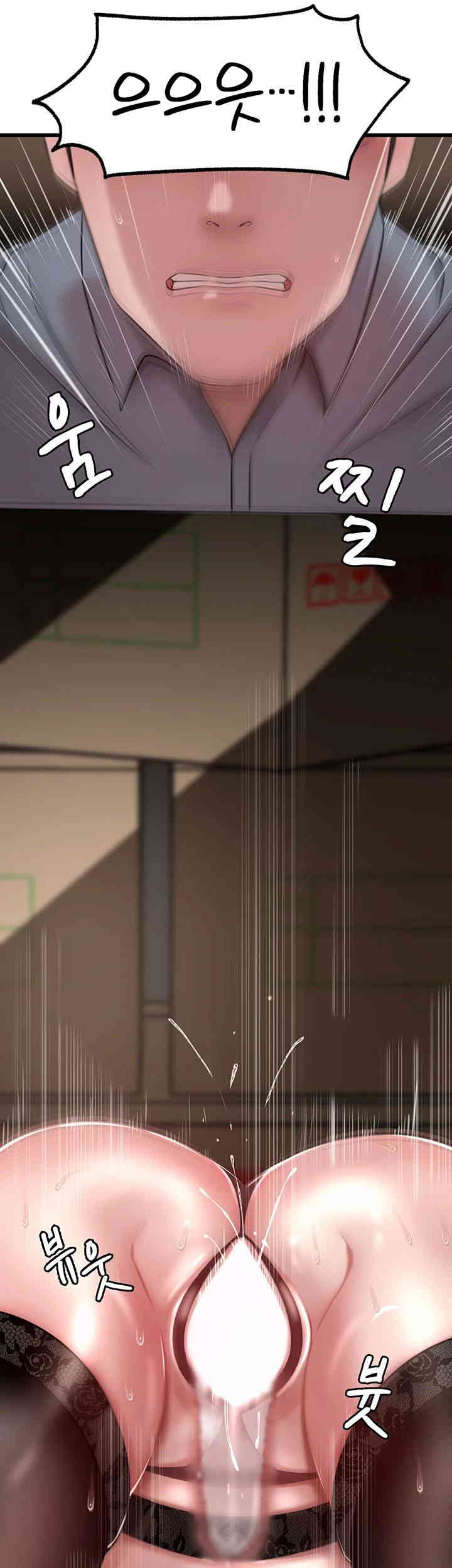 Not the Daughter, but the Mother Raw - Chapter 11 [photo 46] - MangaPorn