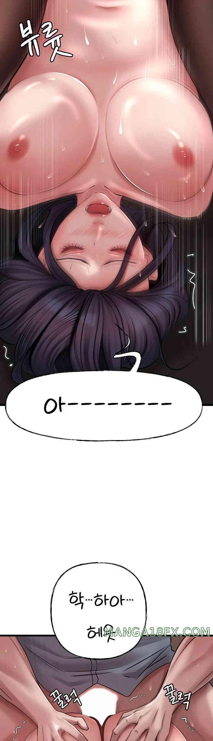 Not the Daughter, but the Mother Raw - Chapter 11 [photo 47] - MangaPorn